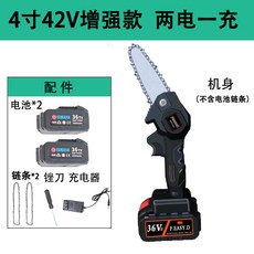 미니 리튬 충전 5500MAH 2톱날 추가 4in 전기 체인톱, 단품