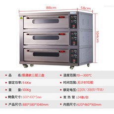 한경희광파전기세