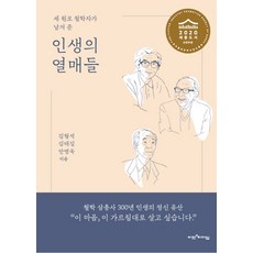 매트릭스로철학하기