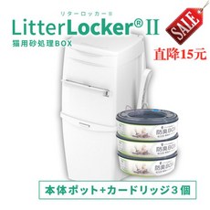 리터락커에어씰3개