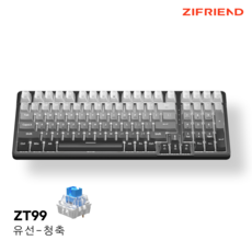 ZIFRIEND ZT99 LED 그라데이션 유선 기계식 게이밍 키보드 핫스왑 저소음 갈축 적축 측각 정각 가스켓구조 PBT키캡 99키, 그레이-정각-상단LED-청축, 청축 - zidooz9xpro