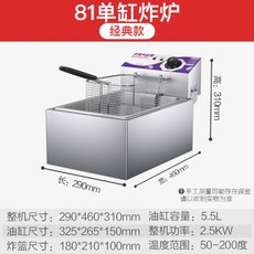 수유식튀김기