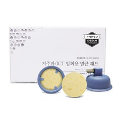 일회용 간섭파스펀지 1Box(100조) 6cm 멸균제품