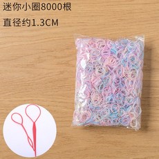 고무줄 일회용 머리끈 헤어링 헤어악세사리