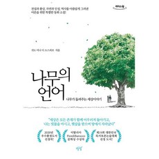 세계언어·문자