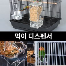 미스터홈 대형새장 새둥지, 1개, 먹이디스펜서