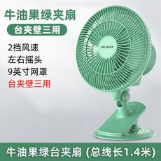 옛날선풍기