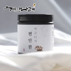 허브나래 편안환 건강환 150g 백출 산사 갈근 곽향 감초 진피 율무, 1개