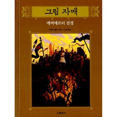 골든듀에버애프터set