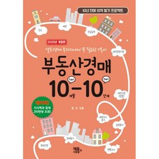 10개월유아식책추천