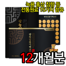 광동 일품 기력보환 3.75g x 60개입 침향 녹용 홍삼 설 명절 새해 선물 침향환효능 침향단효능 면역력 기력보충 부모님선물, 225g, 6개