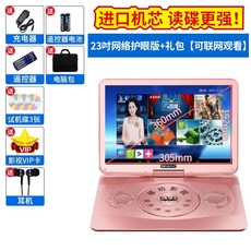 미니블루레이플레이어