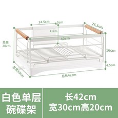 싱크선반 주방 물빠짐 수납대 연회석테이블 다용도 가정용품 대전 싱크대 그릇 그릇선반, T02-화이트색 홑겹 물빠짐