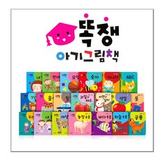별똥별낱말카드