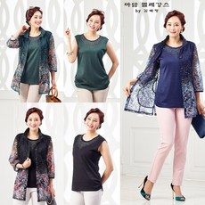 로질리썸머앙상블2종세트