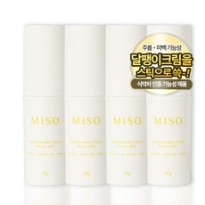 미소밤