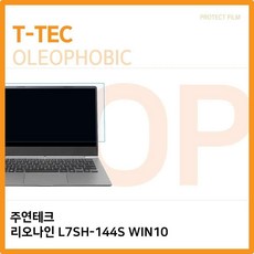 주연테크리오나인데스크탑