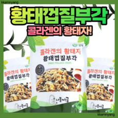 황태껍질부각 튀각 200g 1개 명태껍질 튀김 이시영 부각 동원홈푸드 소스증정 콜라겐의 황태자