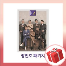 미스터트롯화보집