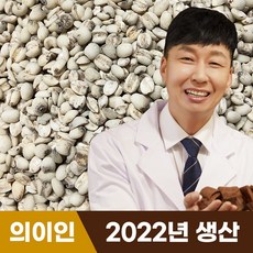이순신신은이미준비를마치었나이다
