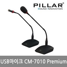 컴소닉cm7010