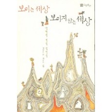 볼만한책