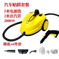 유니벨라스팀청소기