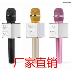블루투스마이크 마이크 Q9노래방 매직 K노래마이크 핸드형 무선마이크 q9무선블루투스 노래방 대리발송, T03-로즈골드