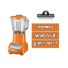 키친에이드믹서기