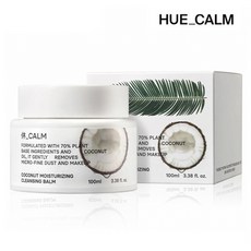 코코넛클렌징밤