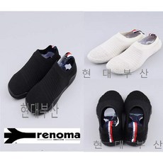 아쿠아슈즈레노마