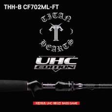 티탄하츠uhc