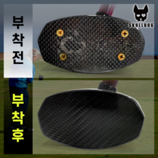 파크골프헤드보호필름