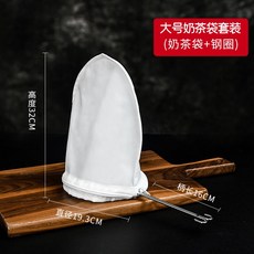 라지밴드스타킹