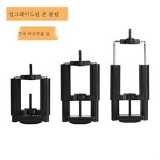 삼각대연장봉