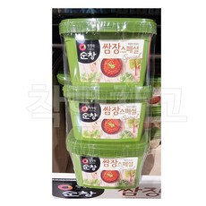 순창쌈장스페셜