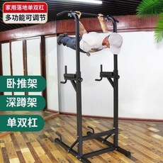 높이조절 벽 걸이 부착 실내 평행봉대 헬스 가정용 리프트 상향 운동기구 다목적 용, 오류 발생시 문의 ( 건솔03 )