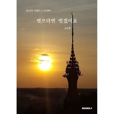 추천4동남아여행