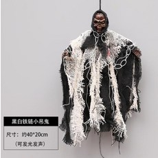 할로윈제품 얼굴 핸드식 학교 공포 분장 휴무일 장식품 해골머리 거미 인테리어 할로윈데이 수공 사점, T12-블랙색 스틸체인 작은크레인 고스트(혼합발송)