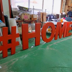 스카시제작업체