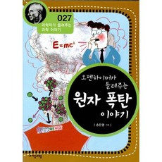 오펜하이머