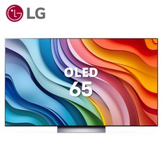 추천9 엘지65인치tv
