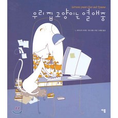 실로이룸