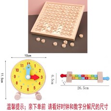 러닝리소스숫자퍼즐