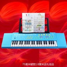 유아전자피아노핑크