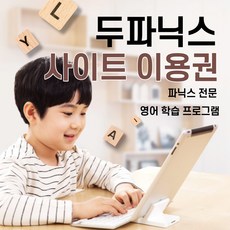 성인영어파닉스