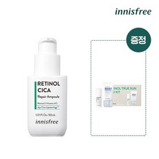 이니스프리레티놀