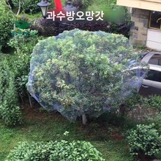 농작물 보호 새그물망 과수원 블루베리그물망, 5m×5m 2.0 메쉬 [1.5m 높이의 과수에 적합], 1개