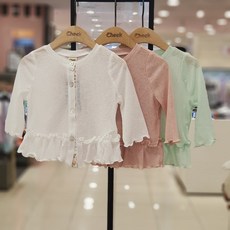 유아칠부가디건