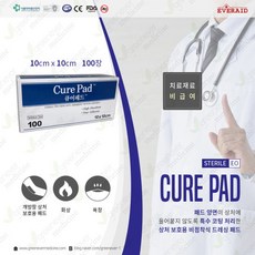 [에버레이드(EVERAID)] [그린에버] 에버레이드 큐어패드 10cmX10cm 100장, 사이즈:10cmX10cm(100장) - 큐어패드